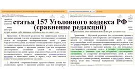 Причины неработоспособности кошелька Wildberries в Эйвон