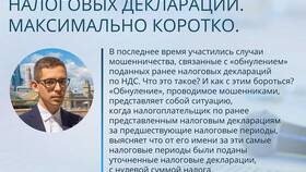 Причины отсутствия паспортных данных в налоговой декларации в Эйвон