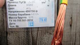Провода ПВЗ и ПУГВ: в чем разница в Эйвон