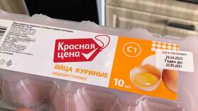 Сколько стоит десяток яиц в Пятерочке в Эйвон