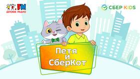 СМС Банк СберKids: как подключить и использовать в Эйвон