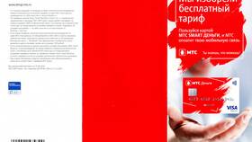 Сроки зачисления денежных средств на МТС в Эйвон
