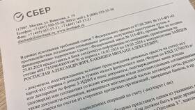 Заблокировали Сбербанк Онлайн: что делать в Эйвон