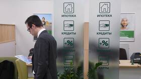 Зачем банк навязывает кредит в Эйвон