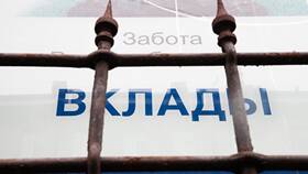 Зачем класть деньги на депозит суда в Эйвон