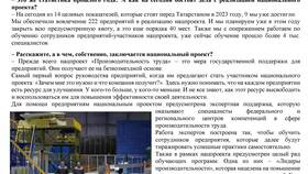 Зачем нужна сфера услуг в Эйвон