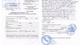 Зачем нужна справка студента в Эйвон
