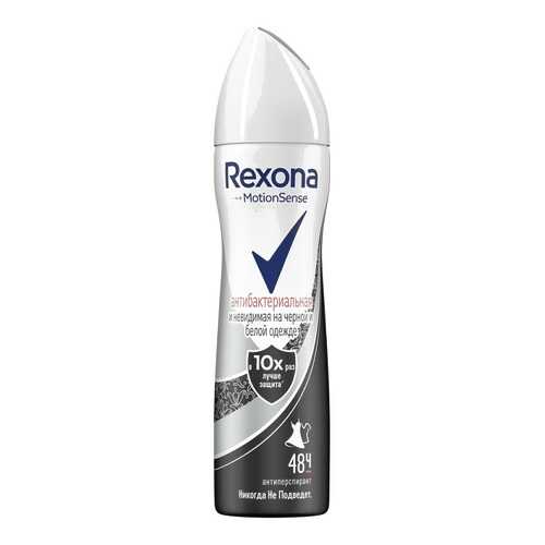 Антиперспирант Rexona Антибактериальная + Невидимая на черном и белом аэрозол в Эйвон