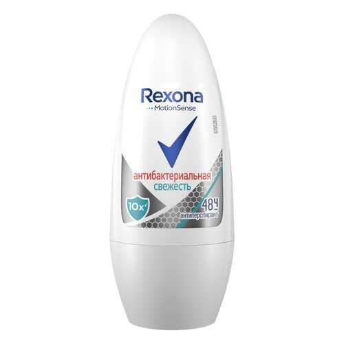 Антиперспирант Rexona Антибактериальная свежесть 50 мл в Эйвон