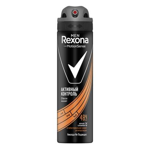 Антиперспирант Rexona Антибактериальный эффект 150 мл в Эйвон