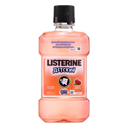 Ополаскиватель для рта Listerine Детский Ягодная Свежесть 250 мл в Эйвон
