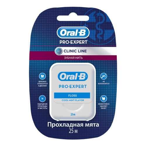 Зубная нить Oral-B Pro-Expert Clinic Line Прохладная мята 25 м в Эйвон