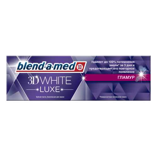 Зубная паста Blend-a-med 3D White Luxe Гламур 75мл в Эйвон