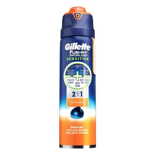 Гель для бритья Gillette Fusion proglide sensitive Active sport 200 мл в Эйвон