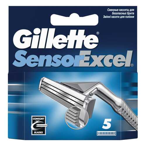 Сменные кассеты Gillette Sensor excel 5 шт в Эйвон