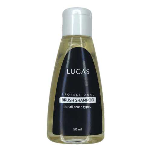 Шампунь для кистей Lucas' Cosmetics Brush Shampoo, 50 мл в Эйвон