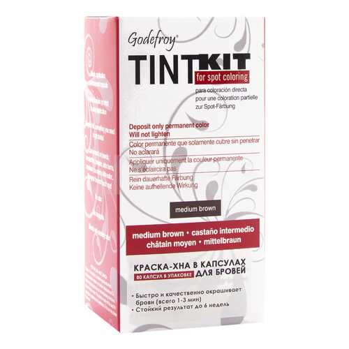 Краска для бровей Godefroy Tint Kit Medium Brown 80 капсул в Эйвон