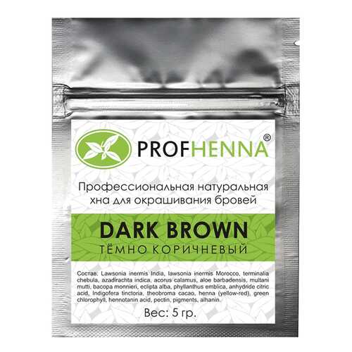 Краска для бровей PROFHENNA Dark brown 5 г в Эйвон