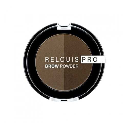 Тени для бровей Relouis PRO Brow Powder тон 02 Taupe в Эйвон