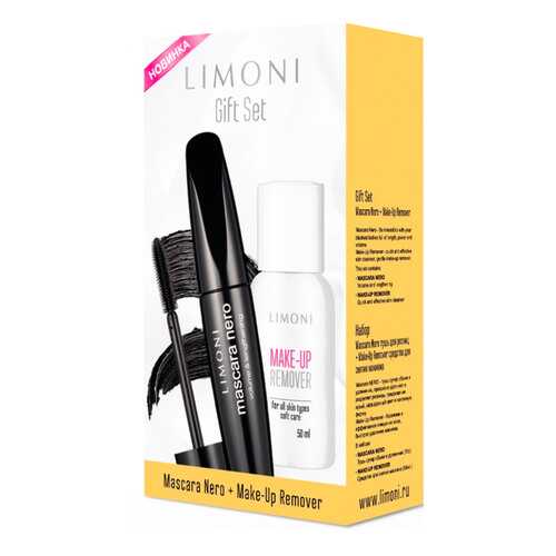 Набор для макияжа Limoni тушь Mascara Nero + Make-Up Remover Мягкий уход 50мл в Эйвон