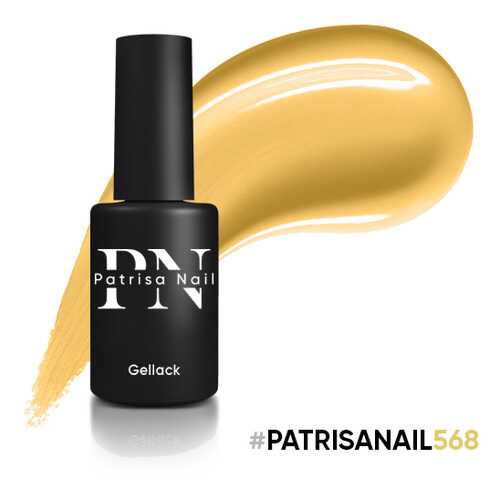 Гель-лак Patrisa Nail HYPE №568, 8 мл в Эйвон