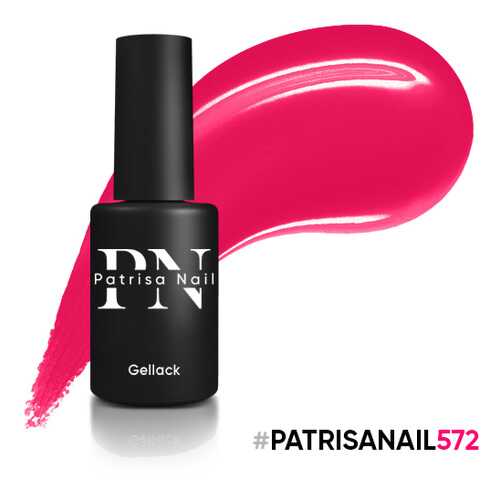 Гель-лак Patrisa Nail HYPE №572, 8 мл в Эйвон