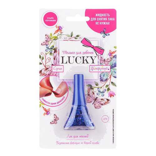 Лак для ногтей Lucky Конфетти 13К Синий 5,5 мл в Эйвон