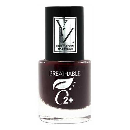 Лак для ногтей YLLOZURE Breathable Nail Polish O2+ 14 7 мл в Эйвон