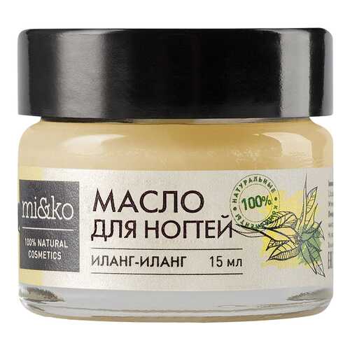 Масло для ногтей Mi&Ko Иланг-иланг 15 мл в Эйвон