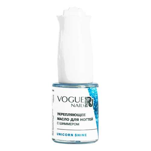 Масло для ногтей VOGUE NAILS Unicorn Shine M018 10 мл в Эйвон