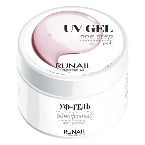 Однофазный УФ-гель RuNail Professional 3444 (цвет: Розовый), 15 г в Эйвон