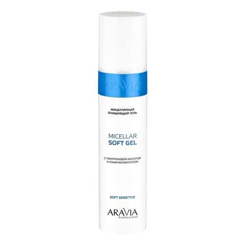 Гель Aravia Professional Micellar Soft Gel 250 мл в Эйвон