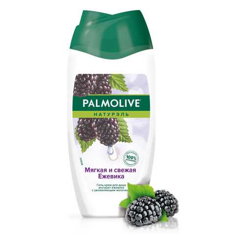 Гель для душа Palmolive Мягкая и свежая ежевика 250 мл в Эйвон