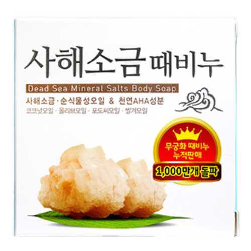Косметическое мыло Mukunghwa Dead Sea Mineral Salts Body Soap 85 г в Эйвон