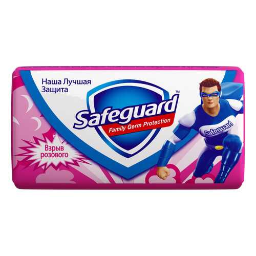 Косметическое мыло Safeguard 81540438 в Эйвон