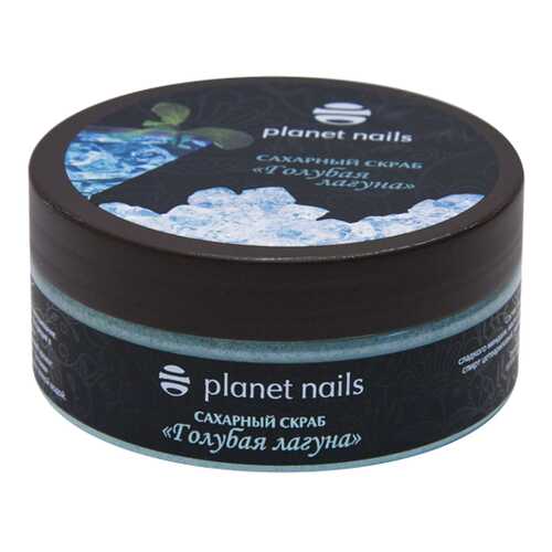 Скраб для тела Planet Nails Голубая лагуна 170 г в Эйвон