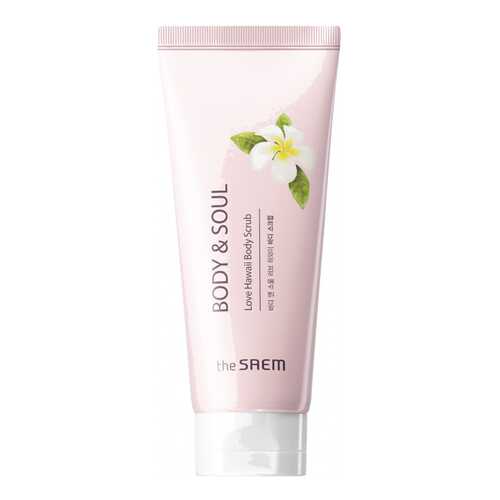 Скраб для тела The Saem Body And Soul Love Hawaii Body Scrub 200 мл в Эйвон