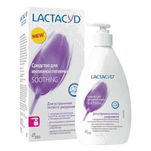 Средство для интимной гигиены LACTACYD Femina Смягчающее 200 мл в Эйвон