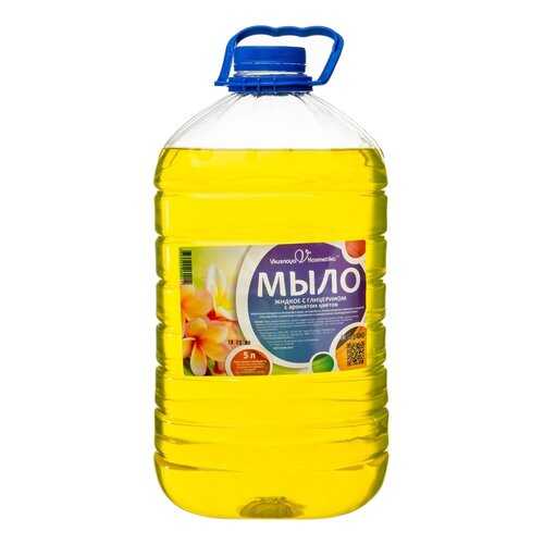Жидкое мыло Вкусная косметика с глицерином, Цветочное, 5л в Эйвон