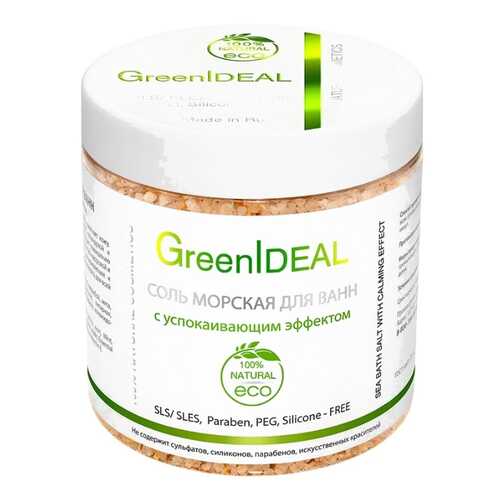 Соль для ванн GreenIdeal С успокаивающим эффектом 520 г в Эйвон