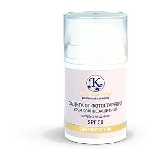 Солнцезащитный крем для лица «Защита от фотостарения» Dr.Koжevatkin 50 мл в Эйвон