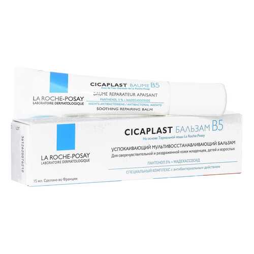 Крем для тела La Roche-Posay Cicaplast 15 мл в Эйвон