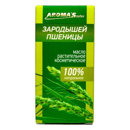 Масло AROMA'Saules растительное косметическое Зародышей пшеницы 30 мл в Эйвон