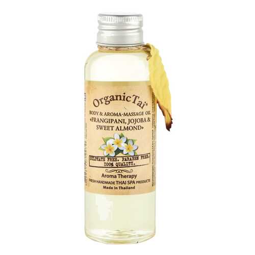 Масло для тела OrganicTai Франжипани, жожоба и сладкий миндаль 120 мл в Эйвон