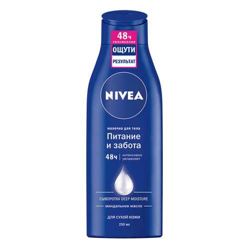 Молочко для тела NIVEA питательное 250 мл в Эйвон