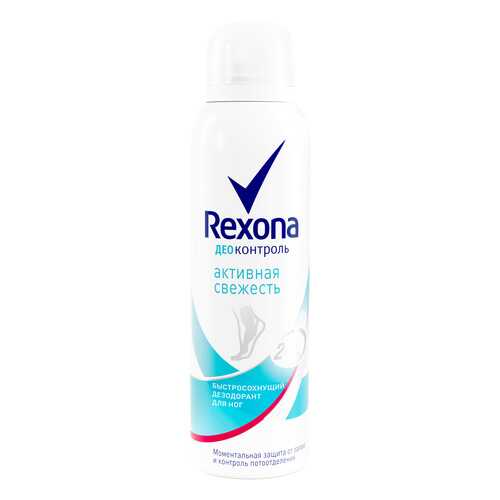 Дезодорант Rexona Деоконтроль Активная свежесть в Эйвон