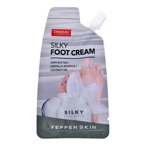 Крем для ног Dermal Yeppen Skin Silky Foot Cream 20 мл в Эйвон