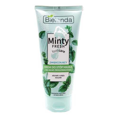 Маска для ног Bielenda, Minty Fresh Foot Care, 100 мл в Эйвон