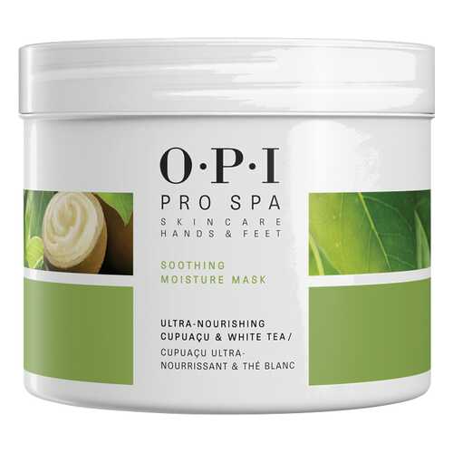 Маска для ног O.P.I Soothing Moisture Mask успокаивающая увлажняющая 758 мл в Эйвон