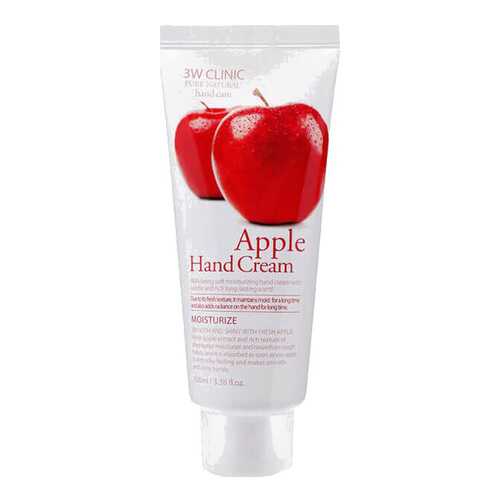 Крем для рук 3W Clinic Moisturizing Apple Hand Cream в Эйвон